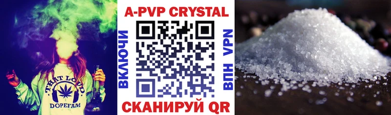Alfa_PVP СК  Купить закладки  Высоцк 