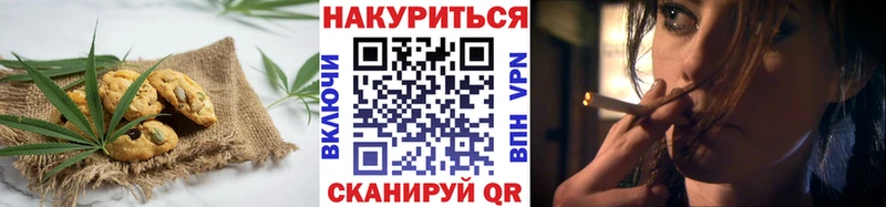 Cannafood марихуана  Купить где  Высоцк 