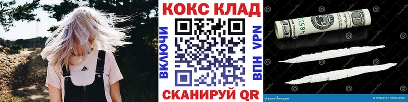 Купить закладки  Высоцк  КОКАИН Fish Scale 