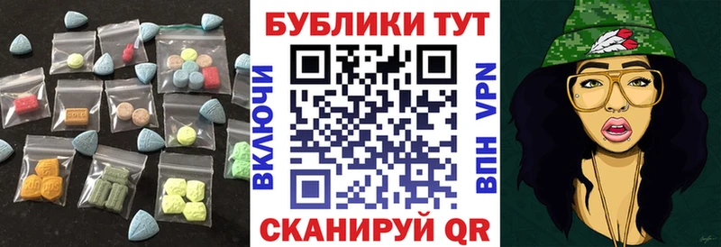 Купить закладки  Высоцк  Экстази Дубай 