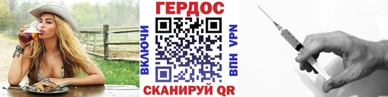 Купить  Высоцк  ГЕРОИН белый 