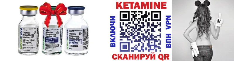 Купить закладки  Высоцк  Кетамин VHQ 