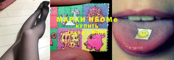 PSILOCYBIN Богородицк