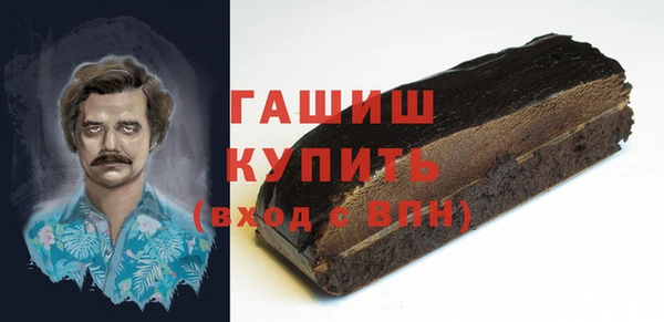 PSILOCYBIN Богородицк