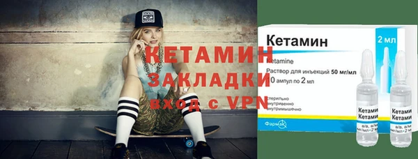 PSILOCYBIN Богородицк