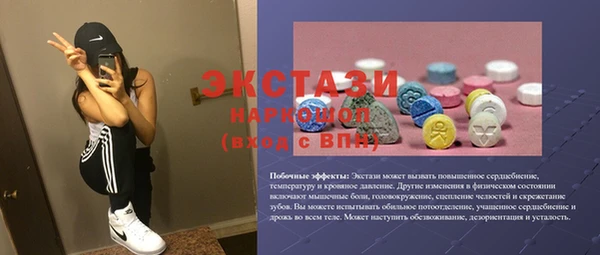 скорость mdpv Богородск