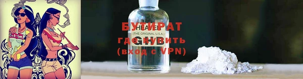 скорость mdpv Богородск