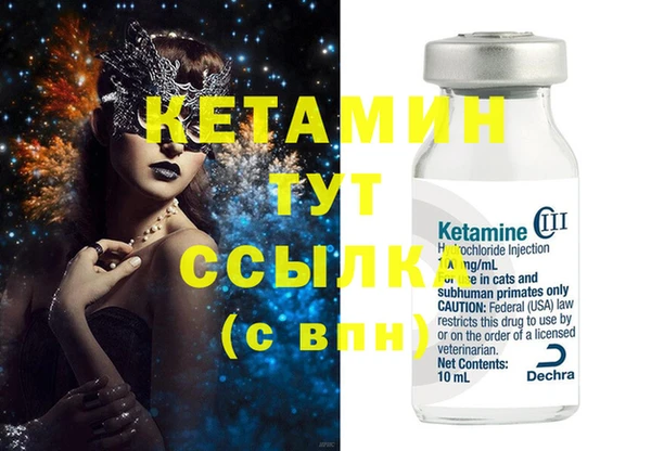 PSILOCYBIN Богородицк