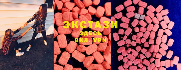 PSILOCYBIN Богородицк