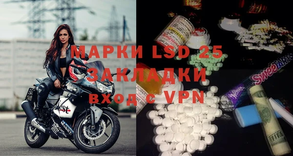 скорость mdpv Богородск