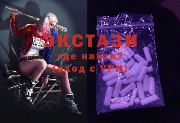 PSILOCYBIN Богородицк