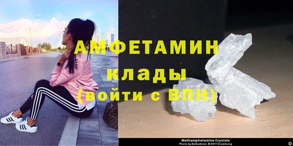 скорость mdpv Богородск