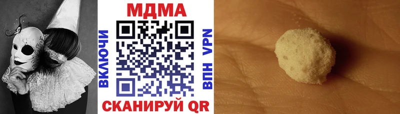 Купить где  Высоцк  MDMA VHQ 