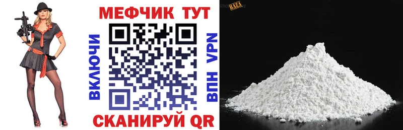 Купить закладки  Высоцк  Меф 4 MMC 
