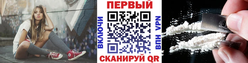 Купить  Высоцк  МЕТАМФЕТАМИН Methamphetamine 