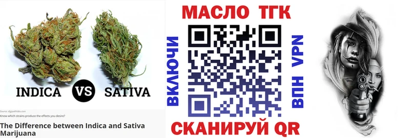 Дистиллят ТГК THC oil  Купить где  Высоцк 